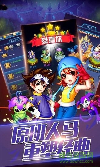 戰(zhàn)斗暴龍獸無(wú)限鉆石sf v1.0.01 安卓版 1