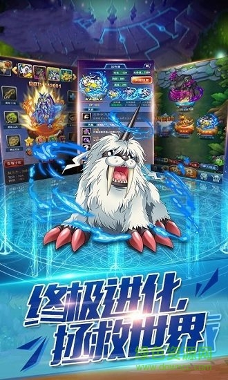 戰(zhàn)斗暴龍獸無(wú)限鉆石sf v1.0.01 安卓版 2