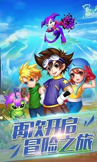 戰(zhàn)斗暴龍獸無(wú)線鉆石sf