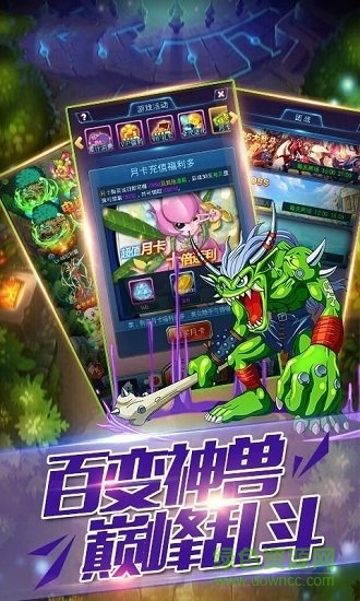 戰(zhàn)斗暴龍獸無(wú)線鉆石sf