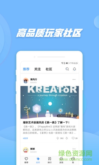 偷腥貓app