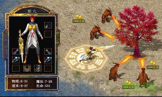 烈火雷霆bt版1