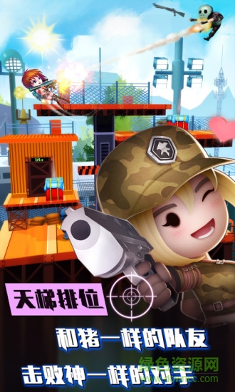 混亂大槍?xiě)?zhàn)百度資源下載