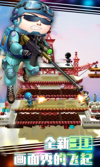 混亂大槍?xiě)?zhàn)百度版 v1.9.0 安卓版 1