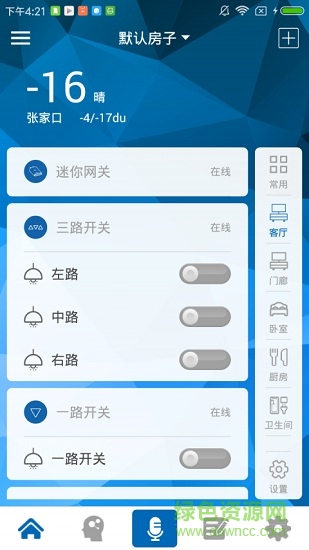 巴斯互連app 巴斯互連