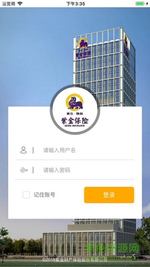 線(xiàn)上直賠安卓版下載