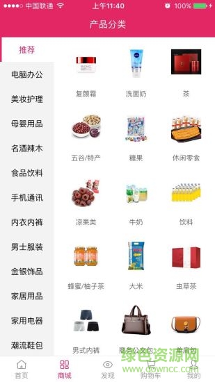 老兵積分樂 v2.8.7 安卓版 1