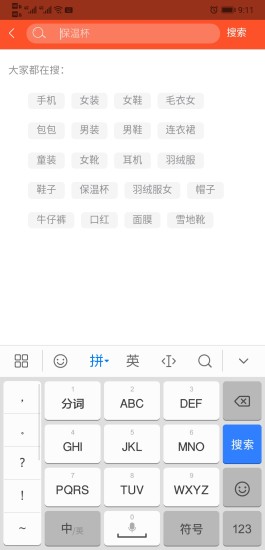 菇?jīng)鰃ou手機版 v1.0.5 安卓版 1