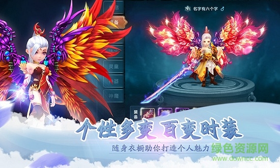 漫靈七界戰(zhàn)仙手機(jī)版