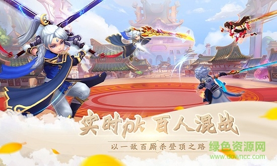 漫靈七界戰(zhàn)仙手游 v2.8.6 安卓版 2