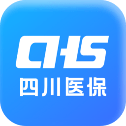 四川醫(yī)保公共服務(wù)平臺(tái)app