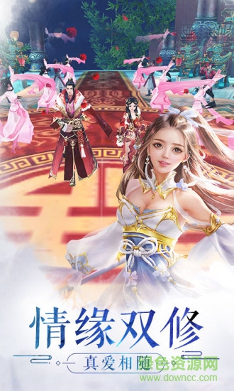 網(wǎng)易天生不凡手游 v2 安卓版 2