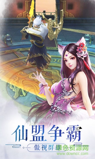 網(wǎng)易天生不凡游戲