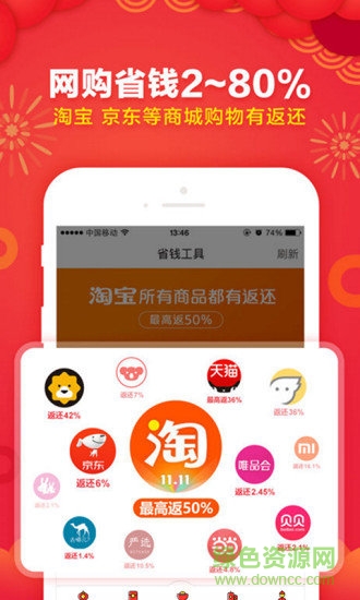 折店優(yōu)惠券app v4.0.8 安卓版 0