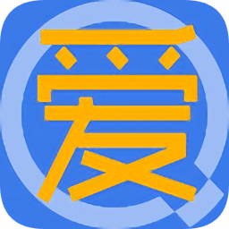 掌上愛查快遞