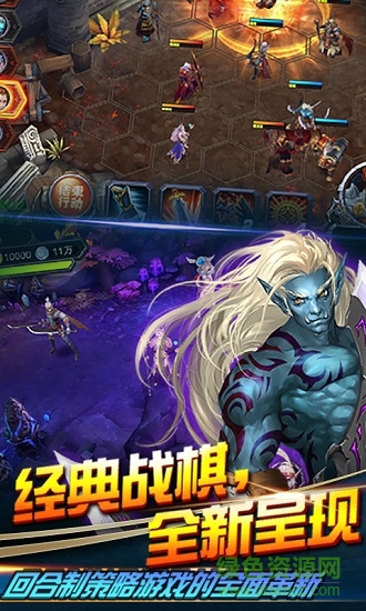 全軍出擊變態(tài)版 v1.0.17.1.0 安卓版 0