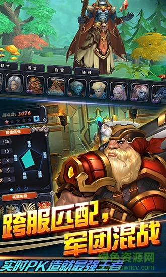 全軍出擊變態(tài)版 v1.0.17.1.0 安卓版 1