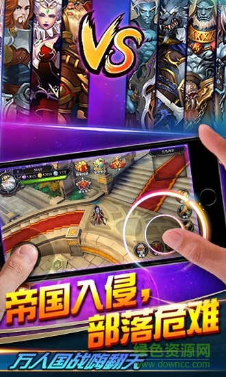 全軍出擊bt版