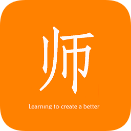名師指路