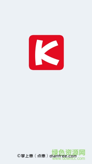 掌上惠k專版