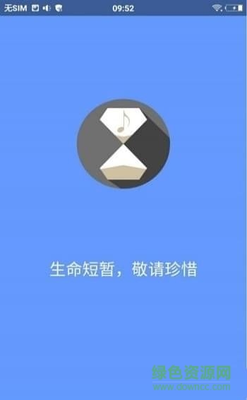 滴答音樂無損音質(zhì)版 v0.3.1 安卓vip版 1