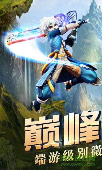 神魔幻想騰訊版 v3.0 安卓版 0