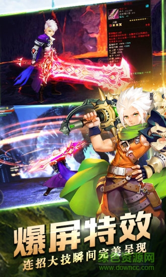 神魔幻想騰訊版 v3.0 安卓版 3