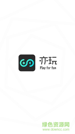 亦玩游戲最新版 v1.0.1 安卓版 0