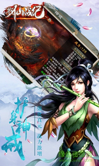 戮仙戰(zhàn)紀(jì)tt版本 v1.7.0.0 安卓版 1