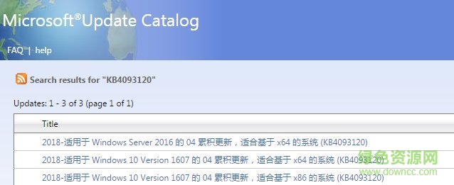 kb4093120補(bǔ)丁 64位0