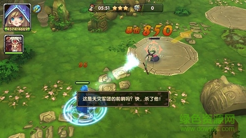 刀塔紀(jì)元手游變態(tài)版 v1.1 安卓版 0