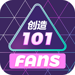 創(chuàng)造101投票