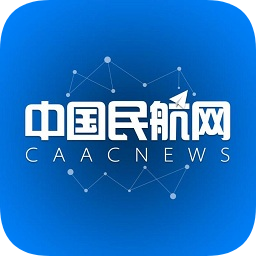 中國(guó)民航報(bào)app