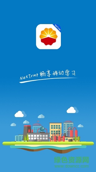 大慶石化培訓(xùn)學習中心(NetTrmp移動學習) v2.1.1 安卓版 0