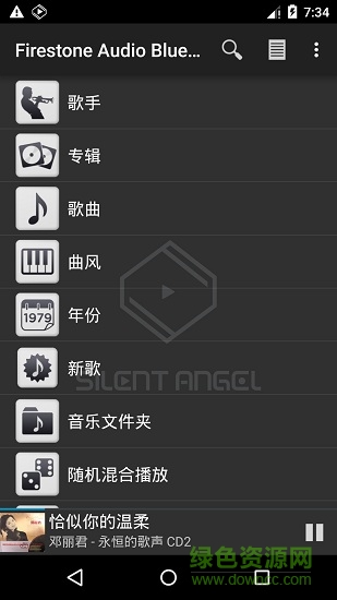 天韻寶盒遙控器安卓版下載