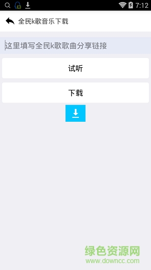 子墨多功能盒子 v1.0 安卓版 1