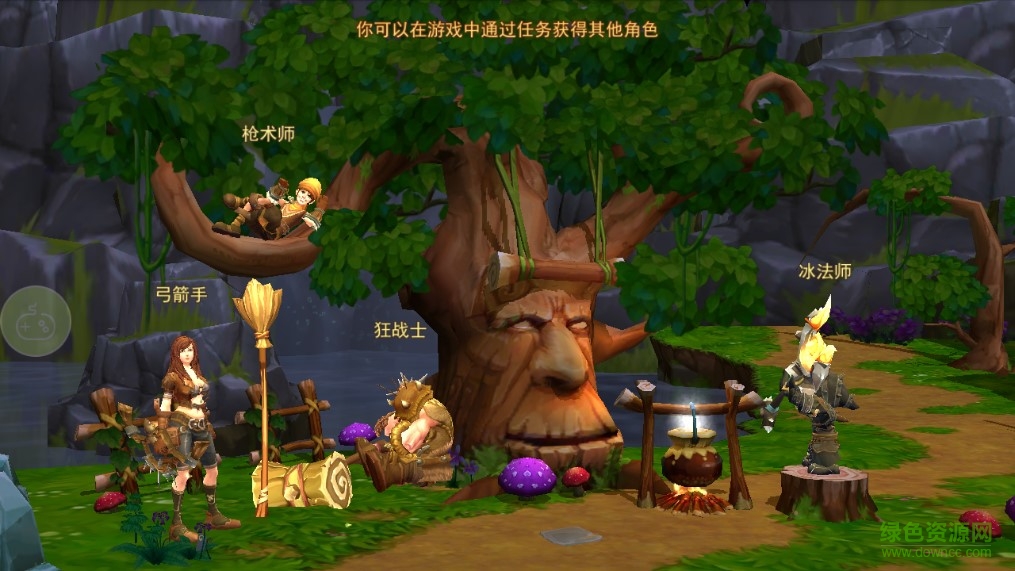 再現(xiàn)征途2變態(tài)版 v0.0.8 安卓gm版 3