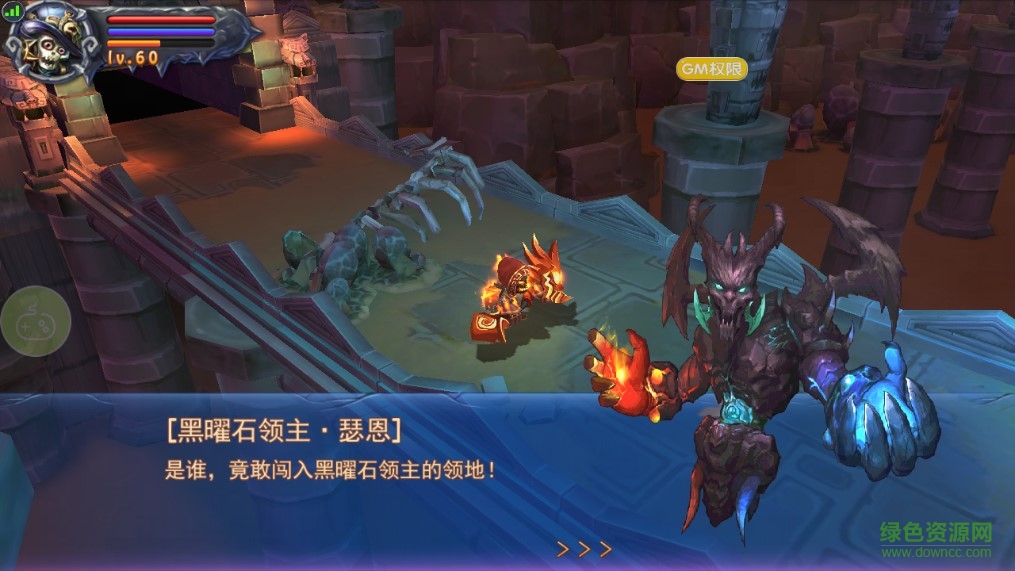 再現(xiàn)征途2變態(tài)版 v0.0.8 安卓gm版 1