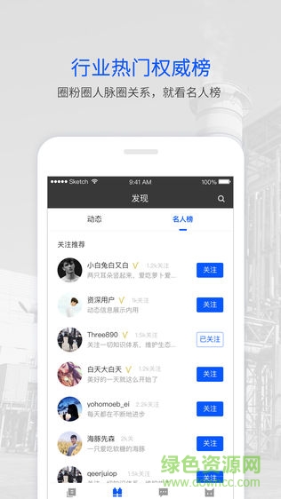 陽光智庫 v1.0.8 安卓版 0