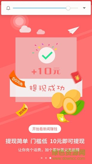 快手閱讀手機版 v4.2.1 官方安卓版 1