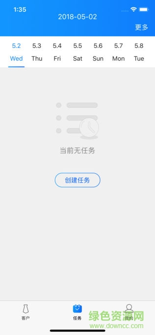 德豐CRM v1.0.0 安卓版 0