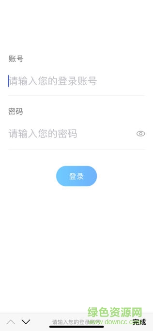 德豐CRM app