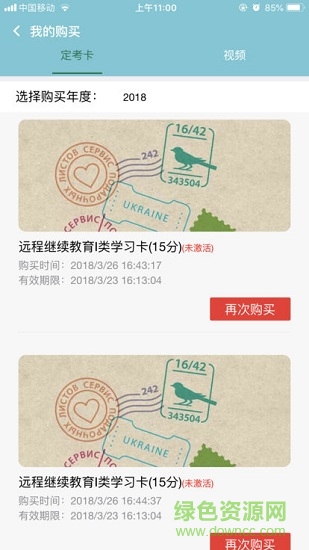 宜賓學醫(yī)吧個人手機版