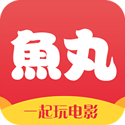 魚丸電影