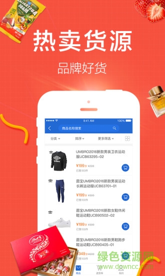 掌秀云erp v3.4.7 安卓版 1