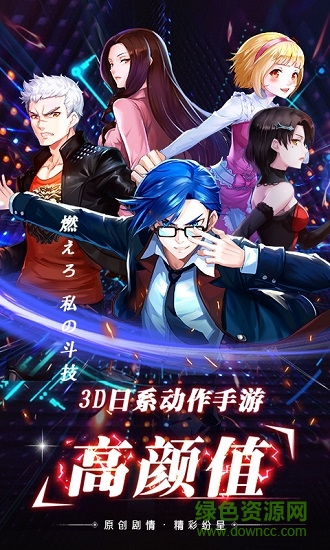女神異紋錄變態(tài)版 v1.1.0 安卓版 0