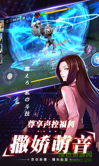 女神異紋錄變態(tài)版 v1.1.0 安卓版 1