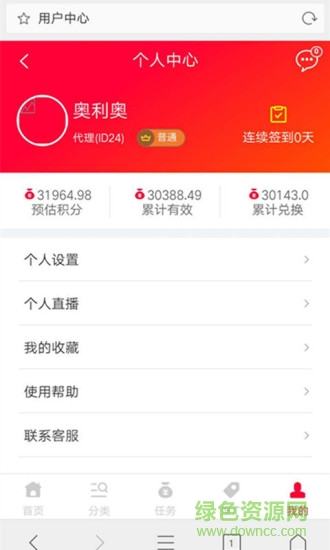 淘其樂app 淘其樂