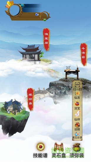 百練學(xué)神手機版 v1.0.0 安卓版 2