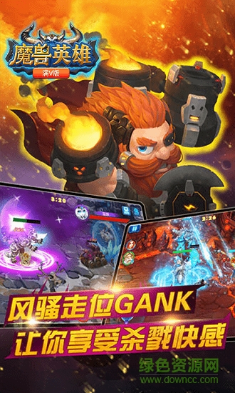 魔獸英雄bt版 魔獸英雄變態(tài)版